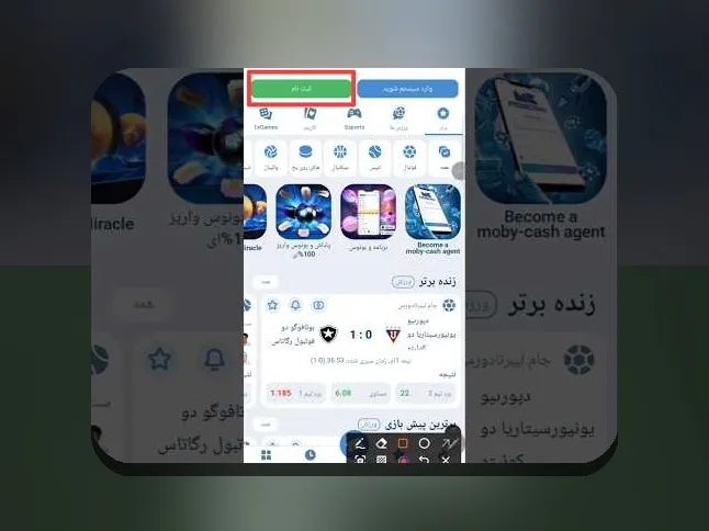 آشنایی با ایکس بیت: راهنمایی جامع برای کاربران سایت شرط بندی در ایران