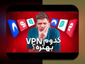 آینده گیمینگ ابری ایران: راهنمای جامع درباره آینده گیمینگ ابری ایران برای کاربران ایرانی